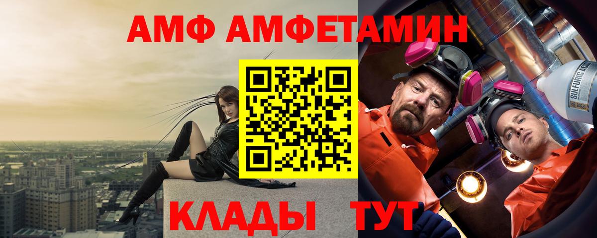 Апрелевка  Амфетамин  Вход с VPN  АМФЕТАМИН 98% 