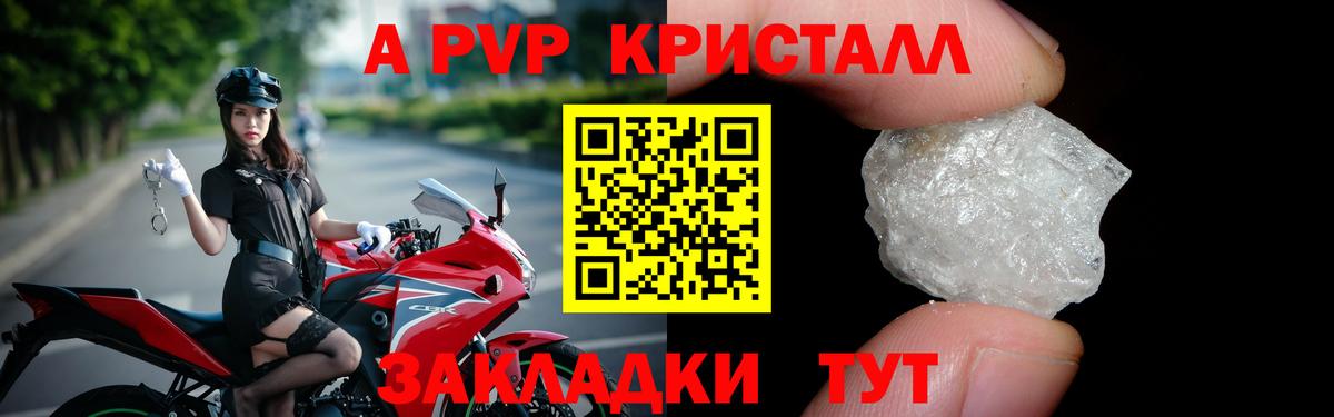 Лсд 25  Cocaine  Мефедрон   A-PVP СОЛЬ   Каннабис  Вход с VPN  Экстази  Апрелевка  Cocaine  Гашиш 