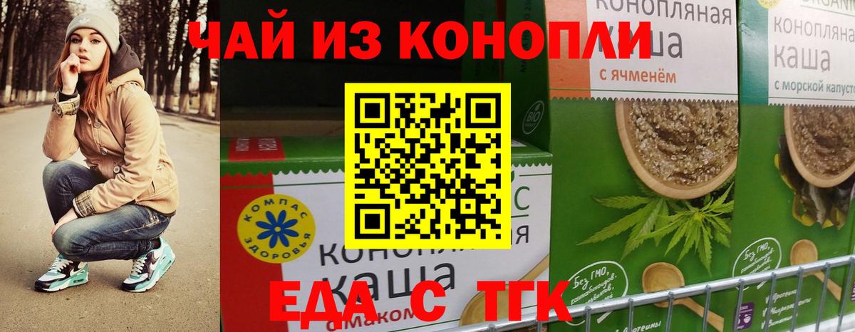 Canna-Cookies марихуана  Вход с VPN  Апрелевка 