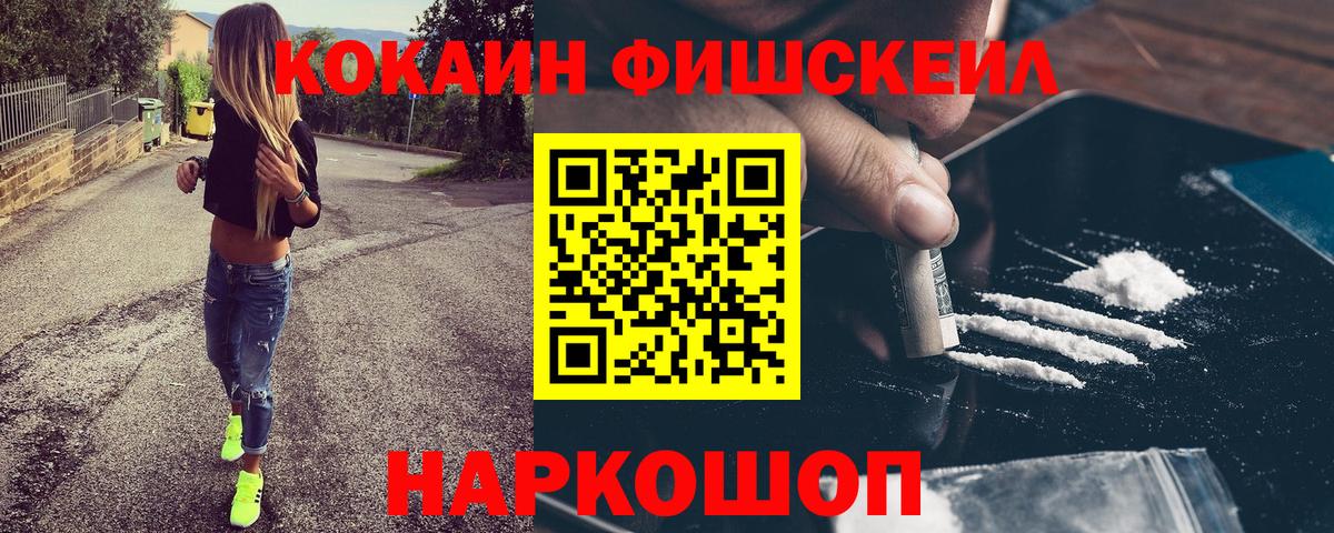 Апрелевка  COCAIN Колумбийский  COCAIN Боливия  COCAIN  Вход с VPN 