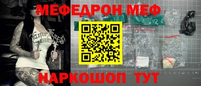 винт Апрелевка