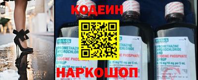 бутик Абакан