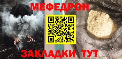 амф Апшеронск