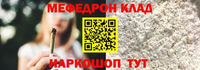 амф Абинск