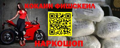spice Аргун