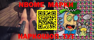 винт Апрелевка