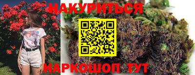 spice Аргун