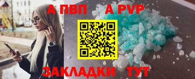 амф Апшеронск