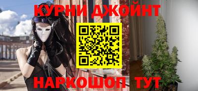 мяу мяу кристалл Азнакаево
