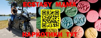 винт Апрелевка