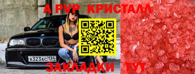 винт Апрелевка