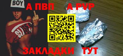 винт Апрелевка