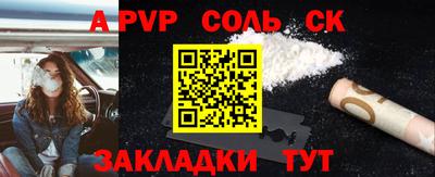 винт Апрелевка
