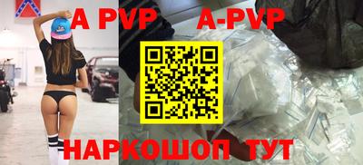 spice Аргун