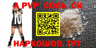 винт Апрелевка