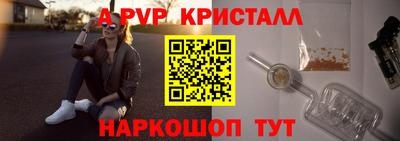 винт Апрелевка