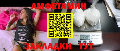 spice Аргун