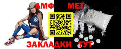 spice Аргун