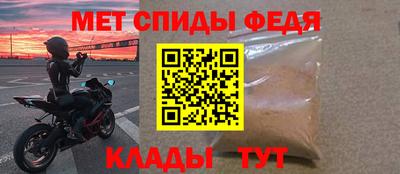 амф Апшеронск