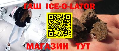 spice Аргун
