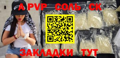 винт Апрелевка