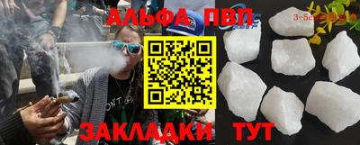 spice Аргун
