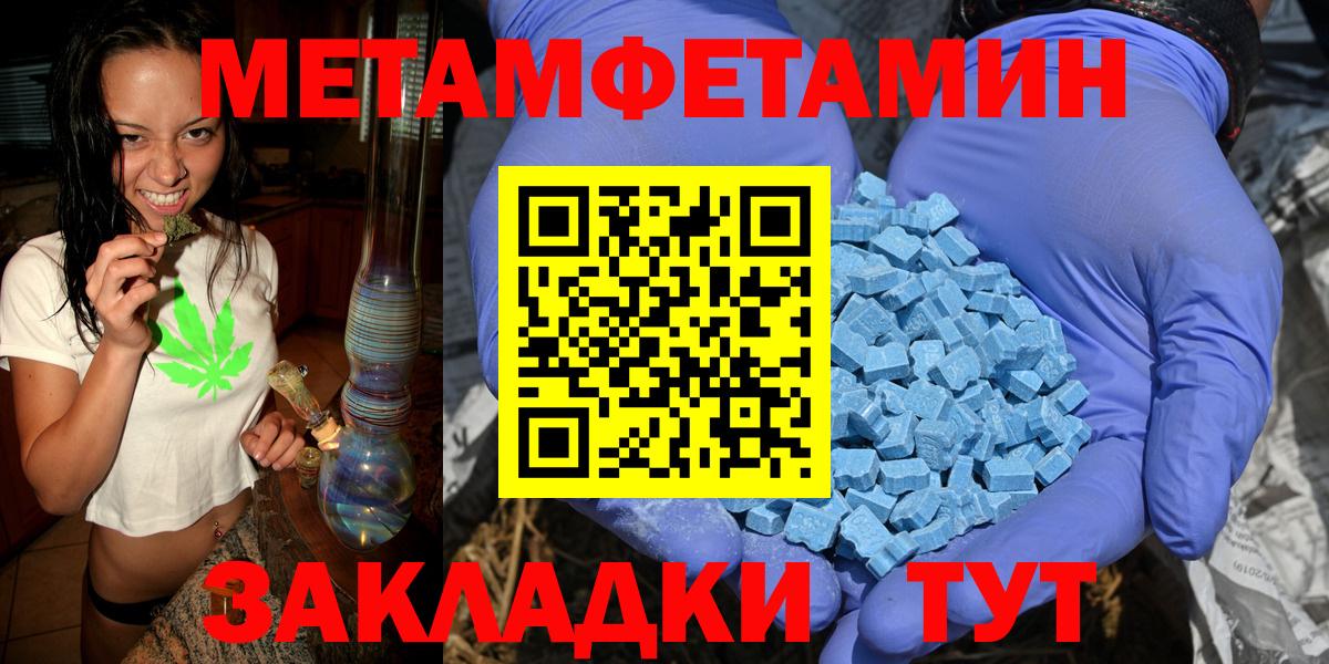 Апрелевка  Метамфетамин кристалл  Вход с VPN  Метамфетамин кристалл 