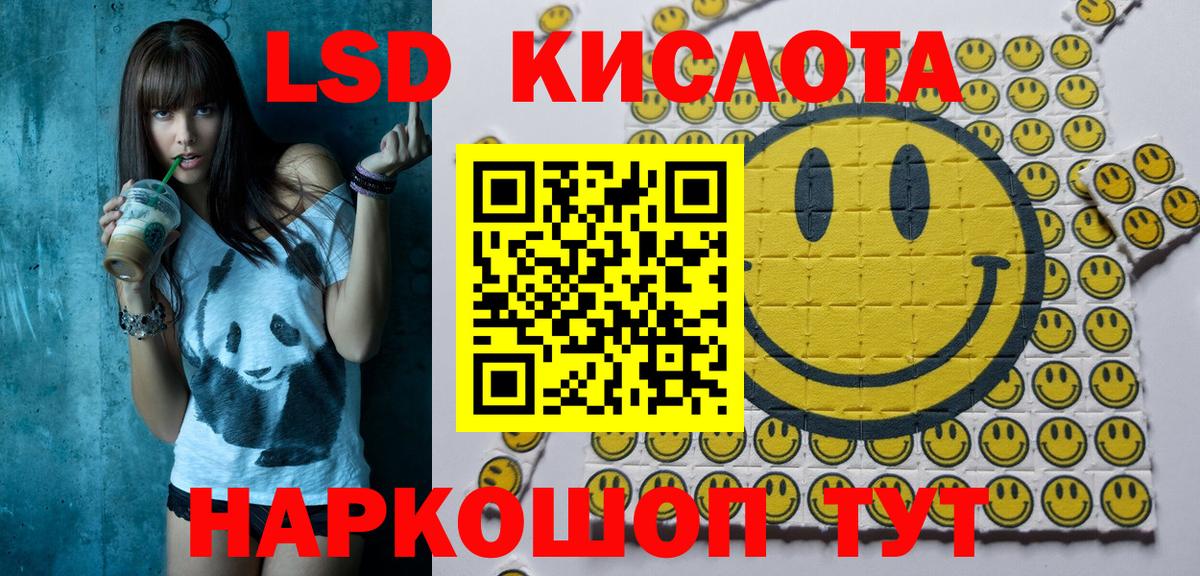 Марки 25I-NBOMe 1,8мг  Марки 25I-NBOMe 1,8мг  даркнет сайт  Апрелевка  Вход с VPN 