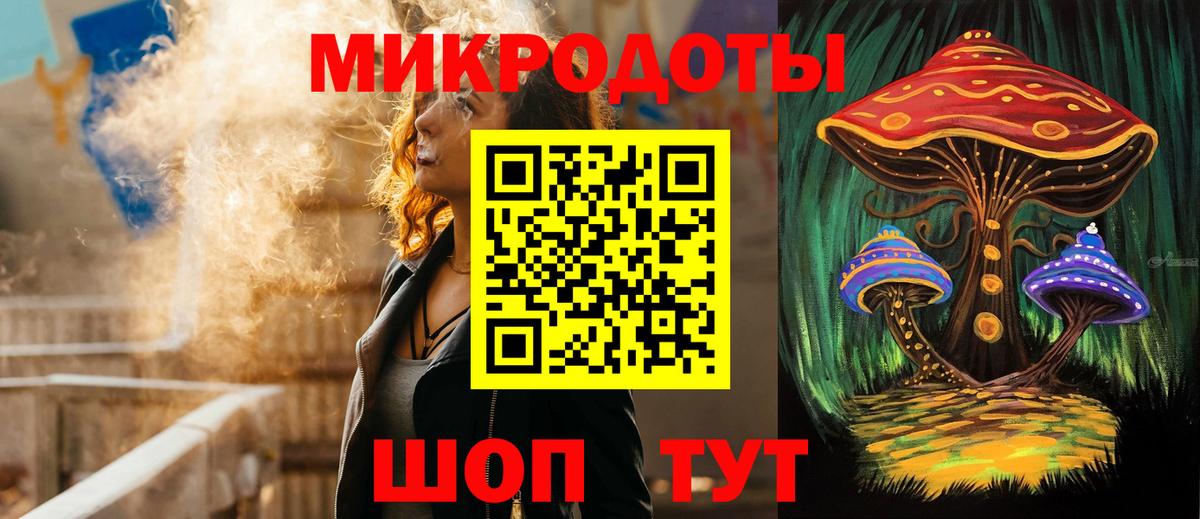 Галлюциногенные грибы прущие грибы  Вход с VPN  Апрелевка 