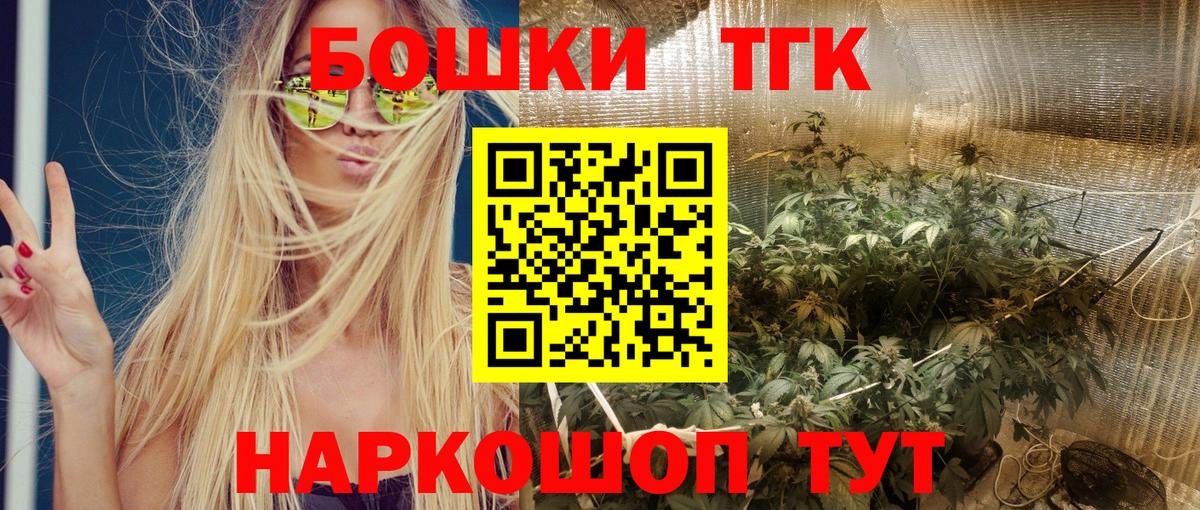 Бошки Шишки тримм Апрелевка