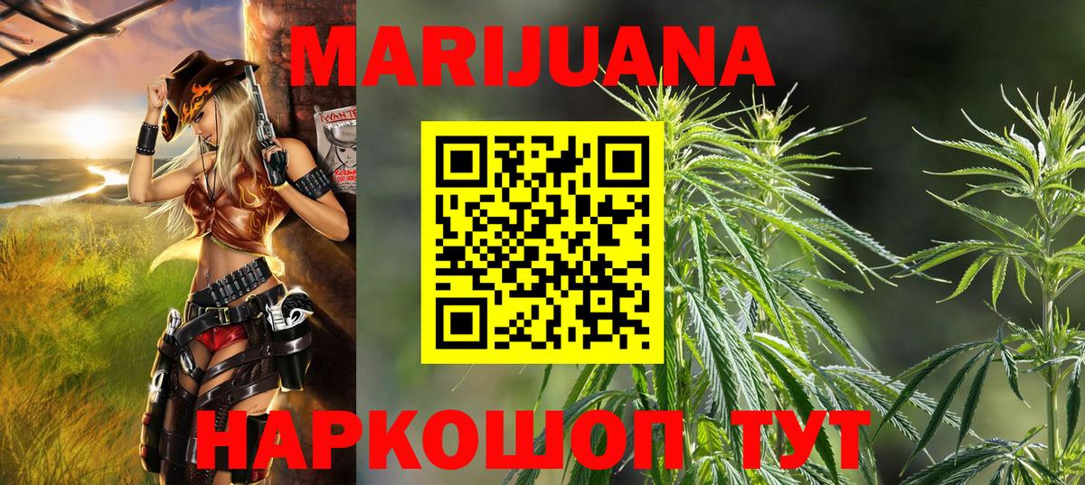 Конопля конопля  Канабис ГИДРОПОН  Вход с VPN  Апрелевка  Бошки марихуана ГИДРОПОН 